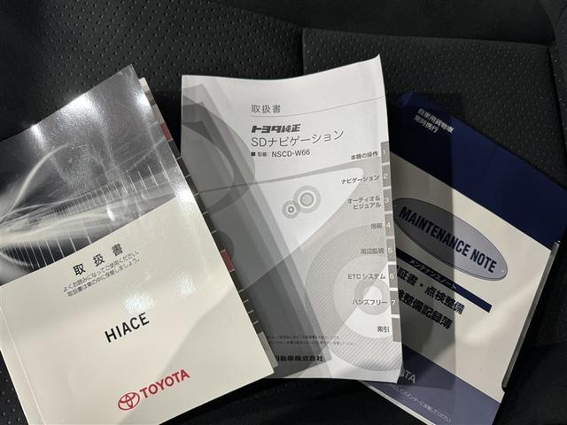 ハイエースバン ロングスーパーＧＬ　衝突被害軽減システム　メモリーナビ　ワンセグ　バックカメラ　ＥＴＣ　ドラレコ　ＣＤ　ミュージックプレイヤー接続可　ＬＥＤヘッドランプ　キーレス（26枚目）