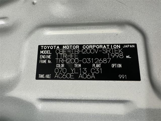 ハイエースバン ロングスーパーＧＬ　衝突被害軽減システム　メモリーナビ　ワンセグ　バックカメラ　ＥＴＣ　ドラレコ　ＣＤ　ミュージックプレイヤー接続可　ＬＥＤヘッドランプ　キーレス（27枚目）