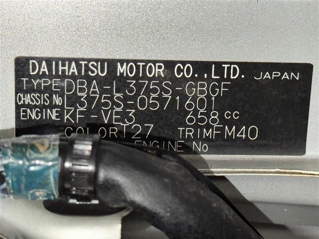 タント Ｘ　メモリーナビ　ワンセグ　バックカメラ　ＥＴＣ　ドラレコ　ＣＤ　電動スライドドア　スマートキー　キーレス（28枚目）