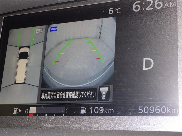 セレナ Ｘ　Ｖセレクション　衝突被害軽減システム　メモリーナビ　フルセグ　バックカメラ　ＥＴＣ　ドラレコ　ＣＤ　ミュージックプレイヤー接続可　ＤＶＤ再生　オートクルーズコントロール　両側電動スライド　乗車定員８人　３列シート（12枚目）