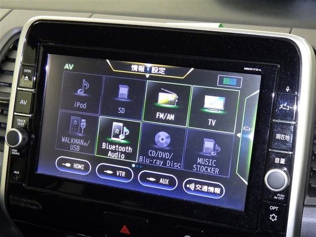 セレナ Ｘ　Ｖセレクション　衝突被害軽減システム　メモリーナビ　フルセグ　バックカメラ　ＥＴＣ　ドラレコ　ＣＤ　ミュージックプレイヤー接続可　ＤＶＤ再生　オートクルーズコントロール　両側電動スライド　乗車定員８人　３列シート（13枚目）