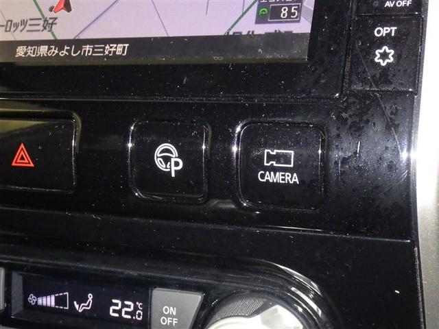 セレナ Ｘ　Ｖセレクション　衝突被害軽減システム　メモリーナビ　フルセグ　バックカメラ　ＥＴＣ　ドラレコ　ＣＤ　ミュージックプレイヤー接続可　ＤＶＤ再生　オートクルーズコントロール　両側電動スライド　乗車定員８人　３列シート（15枚目）