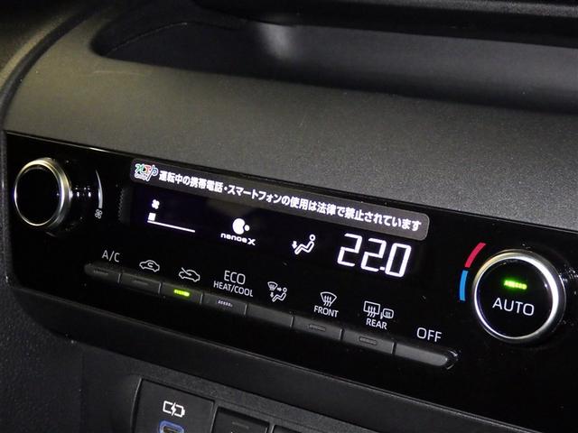 ヤリスクロス Ｚ　衝突被害軽減システム　メモリーナビ　フルセグ　バックカメラ　ＥＴＣ　ドラレコ　ミュージックプレイヤー接続可　電動シート　オートクルーズコントロール　ＬＥＤヘッドランプ　スマートキー　キーレス（13枚目）