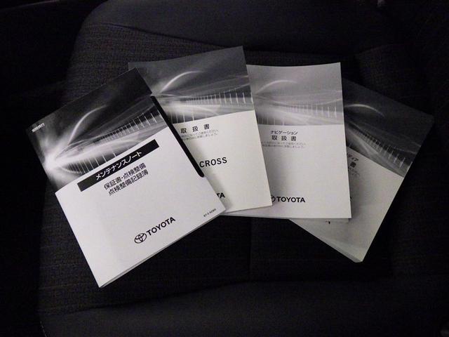 ヤリスクロス Ｚ　衝突被害軽減システム　メモリーナビ　フルセグ　バックカメラ　ＥＴＣ　ドラレコ　ミュージックプレイヤー接続可　電動シート　オートクルーズコントロール　ＬＥＤヘッドランプ　スマートキー　キーレス（32枚目）