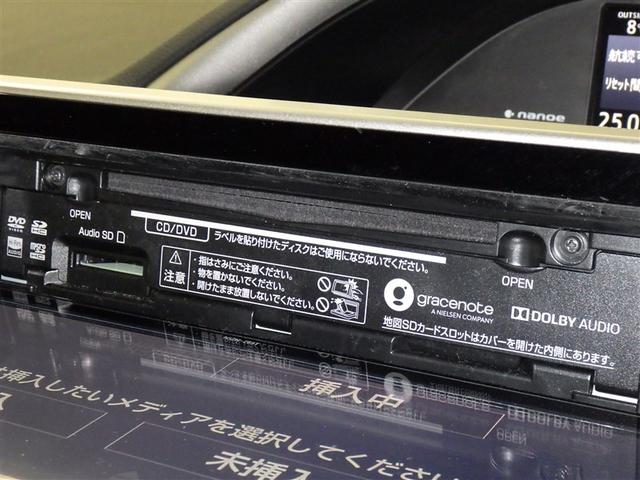 ヴォクシー ＺＳ　煌ＩＩＩ　衝突被害軽減システム　メモリーナビ　フルセグ　バックカメラ　ＥＴＣ　ドラレコ　ＣＤ　ミュージックプレイヤー接続可　ＤＶＤ再生　後席モニター　オートクルーズコントロール　ＬＥＤヘッドランプ　乗車定員７人（14枚目）