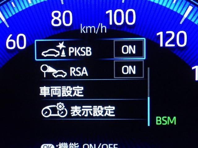 カローラクロス ハイブリッド　Ｚ　衝突被害軽減システム　フルセグ　バックカメラ　ＥＴＣ　ドラレコ　ミュージックプレイヤー接続可　サンルーフ　電動シート　オートクルーズコントロール　ＬＥＤヘッドランプ　スマートキー　キーレス（24枚目）