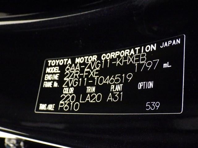 カローラクロス ハイブリッド　Ｚ　衝突被害軽減システム　フルセグ　バックカメラ　ＥＴＣ　ドラレコ　ミュージックプレイヤー接続可　サンルーフ　電動シート　オートクルーズコントロール　ＬＥＤヘッドランプ　スマートキー　キーレス（35枚目）