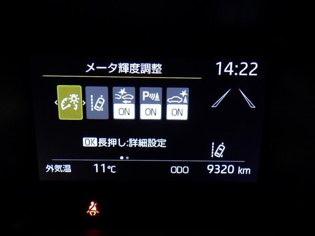 ヤリス Ｇ　衝突被害軽減システム　メモリーナビ　バックカメラ　ＥＴＣ　ドラレコ　ミュージックプレイヤー接続可　オートクルーズコントロール　ＬＥＤヘッドランプ　スマートキー　キーレス（22枚目）