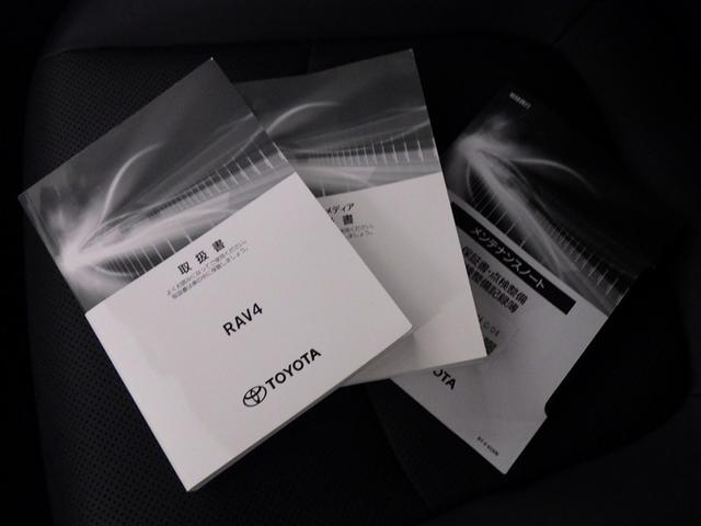 RAV4 ハイブリッドG 衝突被害軽減システム メモリーナビ フルセグ バックカメラ ETC ドラレコ ミュージックプレイヤー接続可 サンルーフ 電動シート オートクルーズコントロール LEDヘッドランプ スマートキー 4WD(31枚目)