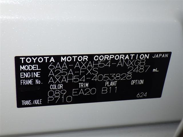 RAV4 ハイブリッドG 衝突被害軽減システム メモリーナビ フルセグ バックカメラ ETC ドラレコ ミュージックプレイヤー接続可 サンルーフ 電動シート オートクルーズコントロール LEDヘッドランプ スマートキー 4WD(32枚目)