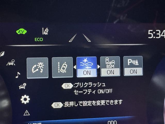 クラウンハイブリッド S Cパッケージ 衝突被害軽減システム メモリーナビ フルセグ バックカメラ ETC ドラレコ CD ミュージックプレイヤー接続可 DVD再生 電動シート オートクルーズコントロール LEDヘッドランプ スマートキー(20枚目)