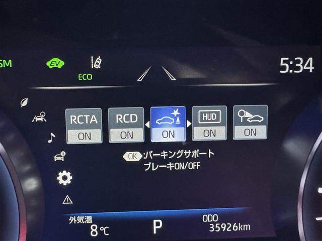 クラウンハイブリッド S Cパッケージ 衝突被害軽減システム メモリーナビ フルセグ バックカメラ ETC ドラレコ CD ミュージックプレイヤー接続可 DVD再生 電動シート オートクルーズコントロール LEDヘッドランプ スマートキー(21枚目)