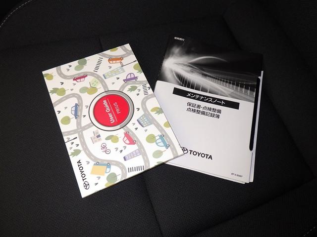 プリウス Ｇ　衝突被害軽減システム　フルセグ　バックカメラ　ＥＴＣ　ドラレコ　ミュージックプレイヤー接続可　オートクルーズコントロール　ＬＥＤヘッドランプ　スマートキー　キーレス　ハイブリッド　ワンオーナー（31枚目）