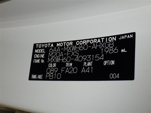 プリウス Ｇ　衝突被害軽減システム　フルセグ　バックカメラ　ＥＴＣ　ドラレコ　ミュージックプレイヤー接続可　オートクルーズコントロール　ＬＥＤヘッドランプ　スマートキー　キーレス　ハイブリッド　ワンオーナー（32枚目）