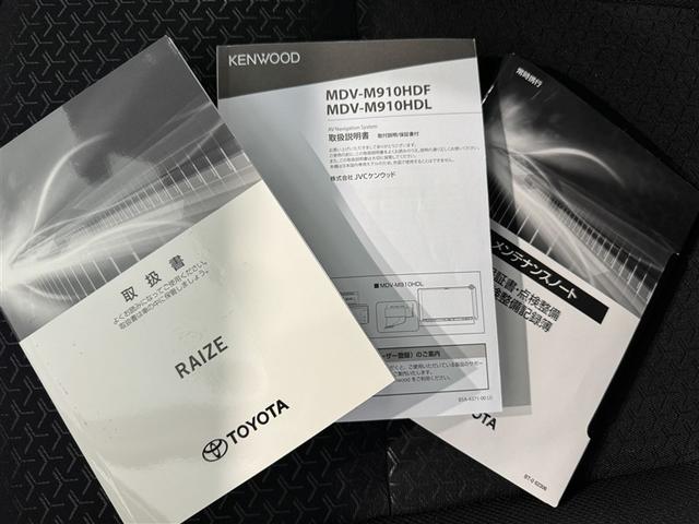 ライズ Ｚ　衝突被害軽減システム　メモリーナビ　フルセグ　バックカメラ　ＥＴＣ　ドラレコ　ＣＤ　ミュージックプレイヤー接続可　ＤＶＤ再生　オートクルーズコントロール　ＬＥＤヘッドランプ　スマートキー　キーレス（32枚目）