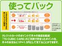 Ｇ　衝突被害軽減システム　バックカメラ　ＥＴＣ　ミュージックプレイヤー接続可　オートクルーズコントロール　ＬＥＤヘッドランプ　スマートキー　キーレス（45枚目）