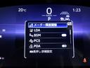 Ｚ　衝突被害軽減システム　フルセグ　バックカメラ　ＥＴＣ　ドラレコ　ミュージックプレイヤー接続可　電動シート　ハーフレザー　オートクルーズコントロール　ＬＥＤヘッドランプ　スマートキー　キーレス（22枚目）