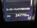プレミアム　メタル　アンド　レザーパッケージ　衝突被害軽減システム　メモリーナビ　フルセグ　バックカメラ　ＥＴＣ　ＣＤ　ミュージックプレイヤー接続可　ＤＶＤ再生　革シート　電動シート　オートクルーズコントロール　ＬＥＤヘッドランプ　スマートキー（25枚目）