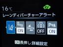 Ｇ　衝突被害軽減システム　フルセグ　バックカメラ　ＥＴＣ　ドラレコ　ミュージックプレイヤー接続可　オートクルーズコントロール　ＬＥＤヘッドランプ　スマートキー　キーレス　ハイブリッド　ワンオーナー（21枚目）