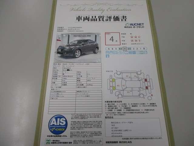 ハイブリッドX・Lパッケージ 禁煙 衝突軽減装置 1オ-ナ- オ-トライト 4WD ヒ-テッドワイパ- 純正メモリーナビ リアカメラ Bluetooth対応 TV LEDヘッドライト シートヒーター(3枚目)