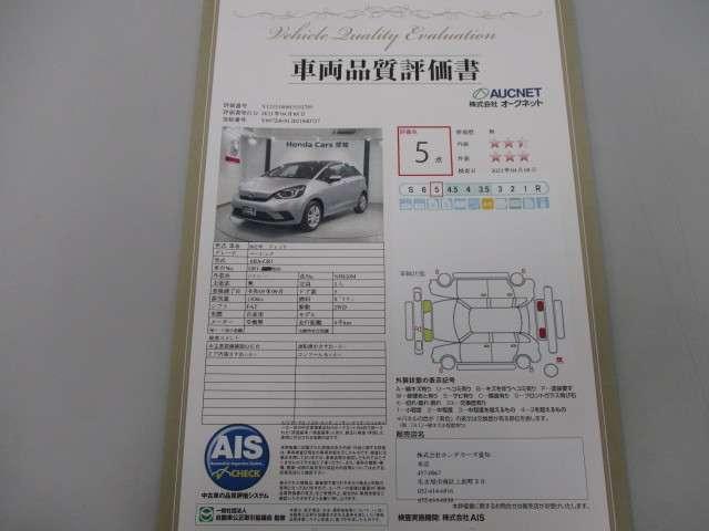 ベーシック 禁煙試乗車 ナビRカメラ衝突軽減 LED ETC 衝突軽減 横滑り防止装置 禁煙車 スマートキー クルコン バックカメラ メモリーナビ LED キーレスエントリー ワンオーナー 盗難防止装置(2枚目)