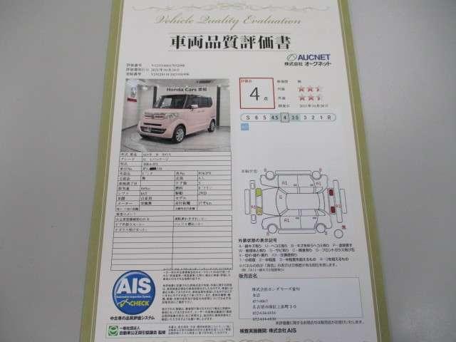 G・Lパッケージ 禁煙 ナビRカメラ スマ-トキ- 横滑り防止 スマキ- AUX CDデッキ 点検記録簿 禁煙 両側スライド片側電動ドア イモビライザー ETC車載器 メモリナビ ABS ESC DVD キーフリ-(2枚目)