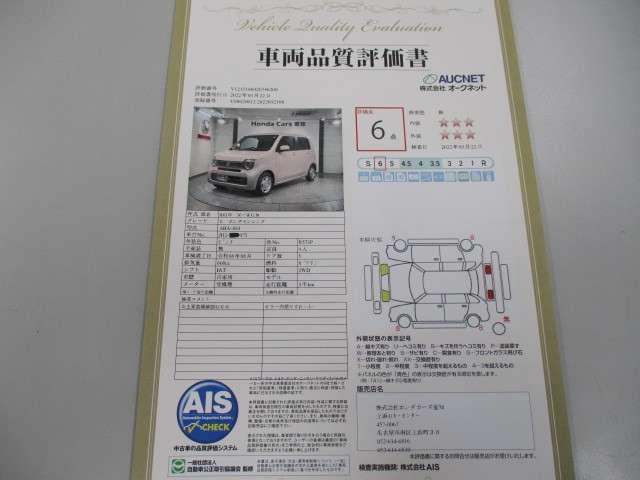 Lホンダセンシング 禁煙試乗車ナビRカメラ 衝突軽減 LED ETC スマートキーシステム フルセグ地デジ キーフリー Iストップ イモビ 横滑防止 Bカメラ CD フルオートエアコン サイドカーテンエアバック ABS(2枚目)