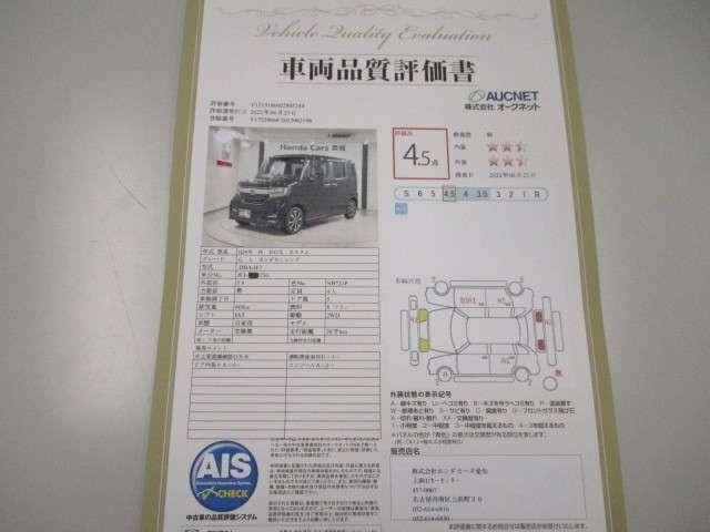 G・Lホンダセンシング 禁煙 1オ-ナ- ナビRカメラ LEDライト ETC スマートキ AUX対応 Wエアバック 禁煙 フルフラット 地デジTV オートクルーズ メモリ-ナビ 横滑防止 DVD視聴 CD キーフリー ETC(2枚目)