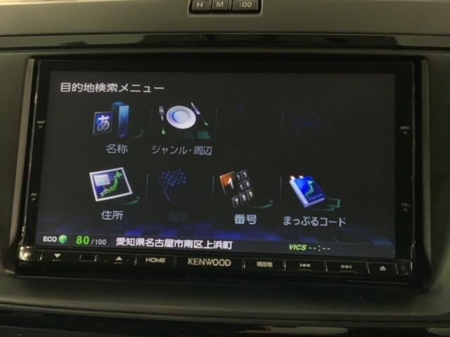 20S-スカイアクティブ 1年保証 ナビ フルセグ Rカメラ DVD ETC キーフリ サイドエアバッグ HIDヘッド 横滑り防止 CD クルーズコントロール AC AW DVD再生 ナビTV ETC 盗難防止システム ABS(23枚目)