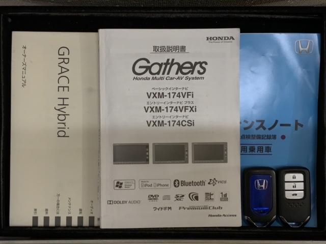 ハイブリッドＥＸ特別仕様車スタイルエディション　あんしんＰＫＧ１年保証ナビフルセグ　ＬＥＤランプ　バックモニター　サイドエアバック　盗難防止装置　ＥＴＣ　クルーズＣ　衝突軽減ブレーキ　ＤＶＤ　スマートキー　シートヒーター　エアバッグ(15枚目)