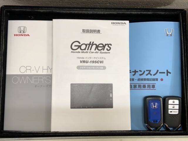 ＥＸ・マスターピース　最長５年保証　ＨｏｎｄａＳＥＮＳＩＮＧ革シ－トサンル－フ　レザー　パノラミックサンルーフ　ドラレコ　バックモニター　ワンオーナー　ＥＴＣ　ＬＥＤライト　オートクルーズコントロール　ＤＶＤ　フルセグ(15枚目)