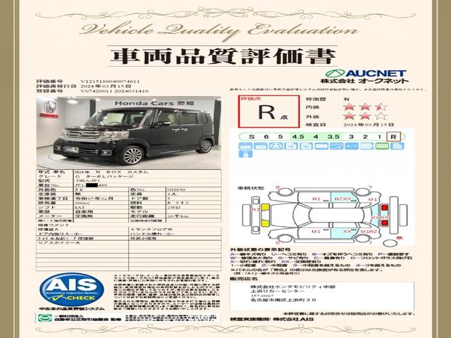 Ｇ・ターボＬパッケージ　最長５年保証　１オーナー　禁煙　ナビ　フルセグ　Ｒカメラ　ＢＴＡｕｄｉｏ　音録　ステリモ　ＨＩＤオートライト　革ハンドル　ロールサンシェード　パドルシフト　純正アルミ　キーレス　フォグ　保証書　取説(3枚目)