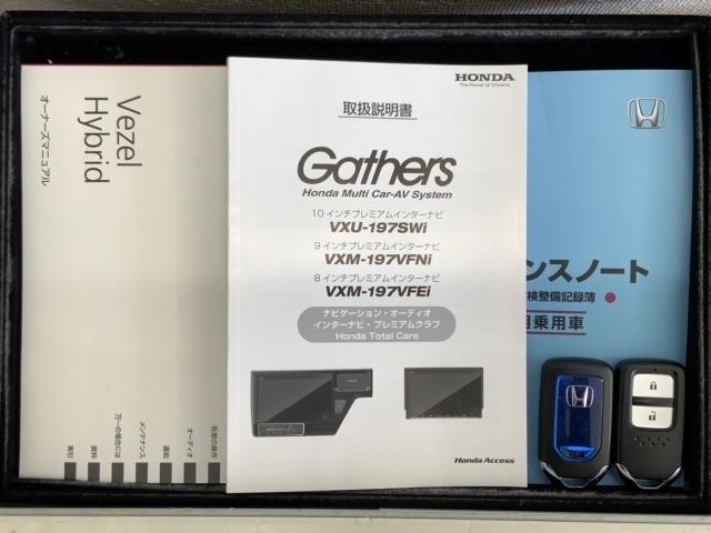 ハイブリッドＺ・ホンダセンシング　最長５年保証　禁煙１オ－ナ－　フルセグ　Ｒカメラ　ＢＴＡｕｄｉｏ　音録　ステリモ　ハンズフリ－　ＬＥＤオートライト　フォグ　革ハンドル　ブレーキホールド　オートリトラ　衝突軽減　純正ドラレコ　保証書(15枚目)