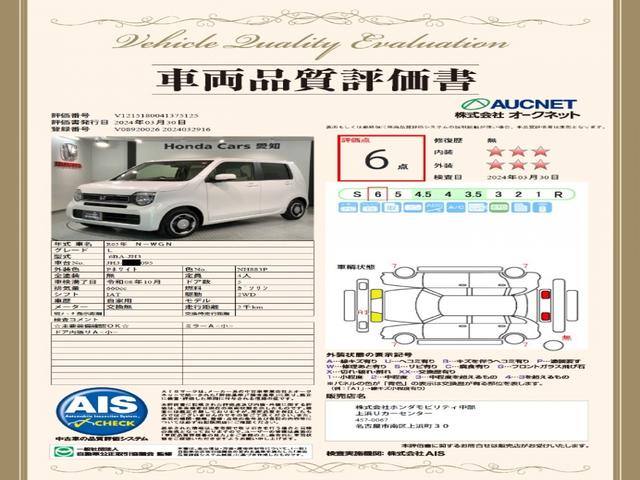 Ｌ　ＨｏｎｄａＳＥＮＳＩＮＧ新車保証試乗禁煙車　前席シートヒーター　盗難防止装置　バックカメラ　フルセグ　オートクルーズコントロール　ベンチシート　パワーウィンドー　ＤＶＤ再生　ＡＢＳ　パワステ　ＥＴＣ(3枚目)