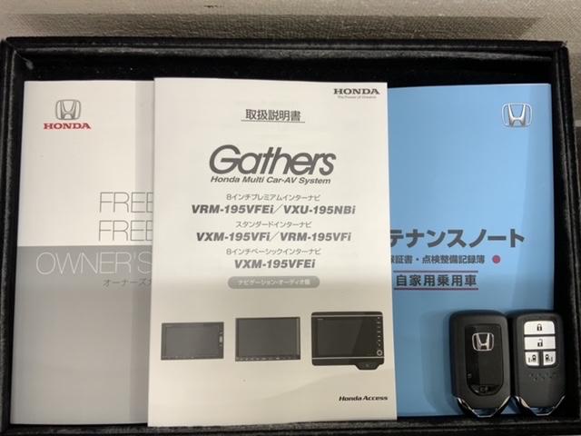 Ｇ・ホンダセンシング　１年保証ナビフルセグＲカメラＤＶＤ　ワンオナ　整備点検記録簿　ＬＥＤライト　クルコン　ドラレコ付　横滑り防止　Ｂカメラ　パワーウインド　ＥＴＣ装備　セキュリティー　両席エアバック　ＤＶＤ再生　ＳＲＳ(15枚目)