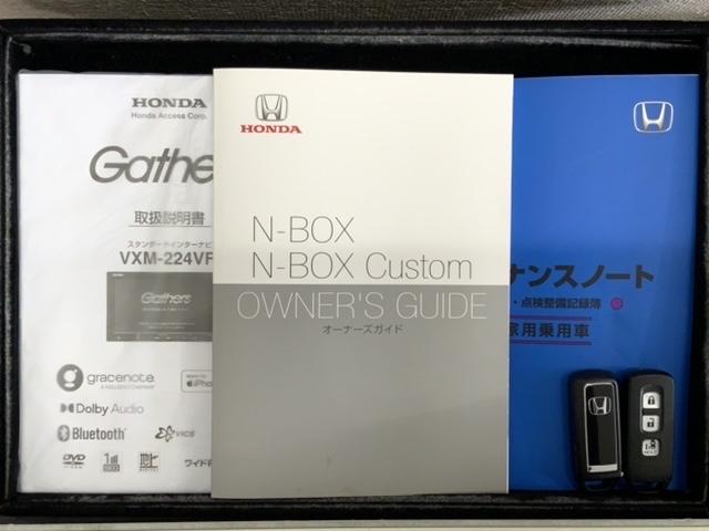 Ｌ　ＨｏｎｄａＳＥＮＳＩＮＧ２年保証ナビフルセグ　メンテナンスノート　衝突被害軽減Ｂ　Ｂカメ　イモビ　地デジＴＶ　ＬＥＤライト　シートＨ　ＡＡＣ　１オーナー　ＤＶＤ再生　スマキー　Ａクルーズ　横滑防止装置(15枚目)