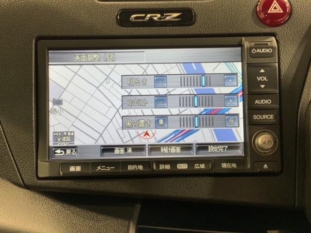 ＣＲ－Ｚ αマスターレーベル　２ト－ン１年保証ナビフルセグＥＴＣ　キーフリーシステム　スマートキー　クルコン　ＤＶＤ再生　ＨＤＤナビ　パワーステアリング　ＡＢＳ　パワーウインドウ　エアバッグ　ナビ・ＴＶ　バックモニター付き　ＡＡＣ（39枚目）