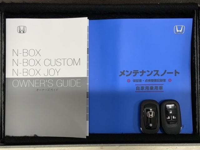 Ｎ－ＢＯＸ ベースグレード　コンフォートパッケージＨＳＥＮＳＩＮＧナビ　軽減ブレーキ　イモビ　禁煙　スマートキ　サイドエアバック　キーフリーシステム　パワーウインドウ　ＥＳＣ　エアコン　ＬＥＤヘッドライト　フルフラットシート（15枚目）