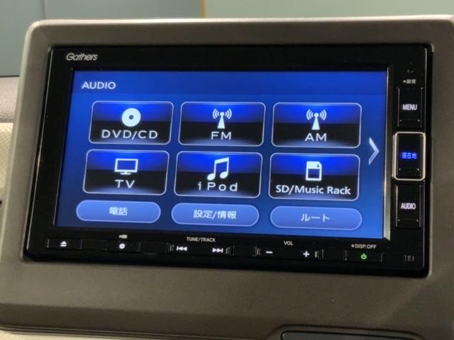 Ｎ－ＢＯＸ Ｌ　ＨｏｎｄａＳＥＮＳＩＮＧ最長５年保証ワンオーナーナビ　パワーウインド　衝突被害軽減Ｂ　インテリキー　ＥＳＣ　ベンチシ－ト　前席シートヒーター　ナビＴＶ　ＬＥＤ　バックカメラ　地デジフルセグ　クルコン（40枚目）