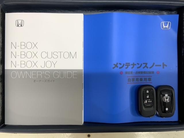 Ｎ－ＢＯＸ ベースグレード　ＨＳＥＮＳＩＮＧ新車保証試乗車ワンオーナー　衝突軽減システム　スマートキ－　フルフラットシート　カーテンエアバック　イモビライザー　横滑り防止　オートクルーズ　ＬＥＤヘッドライト　キーフリー　地デジ（15枚目）
