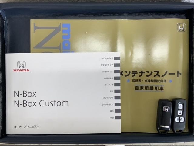 Ｎ－ＢＯＸ ＧＳＳパッケージ　いまコレ＋新品マット付あんしんＰＫＧ　Ｗ電動ドア　ブレーキサポート　禁煙　ダブルエアバック　ＴＶナビ　サイドカーテンエアバック　点検記録簿　イモビ　地デジ　１オーナー車　スマートキー＆プッシュスタート（17枚目）