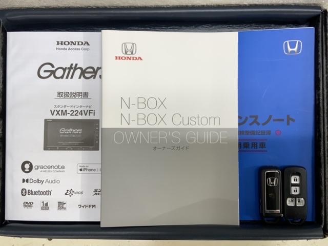 Ｎ－ＢＯＸ Ｌ　ＨＳＥＮＳＩＮＧ最長５年保証ワンオ－ナ－　衝突回避支援ブレーキ　ＰＷ　パワステ　Ｓヒーター　１オ－ナ－　スマ－トキ－　Ｂカメ　地デジＴＶ　ナビ＆ＴＶ　サイドエアバック　横滑り防止　ＥＴＣ車載器　ＤＶＤ（16枚目）