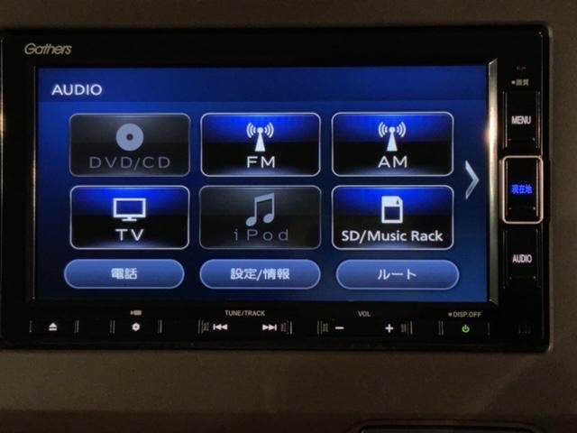 Ｎ－ＢＯＸ Ｌ　ＨＳＥＮＳＩＮＧ最長５年保証ワンオ－ナ－　衝突回避支援ブレーキ　ＰＷ　パワステ　Ｓヒーター　１オ－ナ－　スマ－トキ－　Ｂカメ　地デジＴＶ　ナビ＆ＴＶ　サイドエアバック　横滑り防止　ＥＴＣ車載器　ＤＶＤ（40枚目）