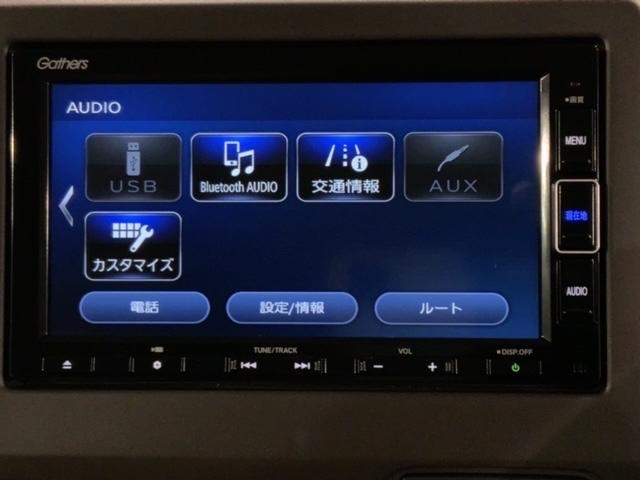 Ｎ－ＢＯＸ Ｌ　ＨＳＥＮＳＩＮＧ最長５年保証ワンオ－ナ－　衝突回避支援ブレーキ　ＰＷ　パワステ　Ｓヒーター　１オ－ナ－　スマ－トキ－　Ｂカメ　地デジＴＶ　ナビ＆ＴＶ　サイドエアバック　横滑り防止　ＥＴＣ車載器　ＤＶＤ（41枚目）