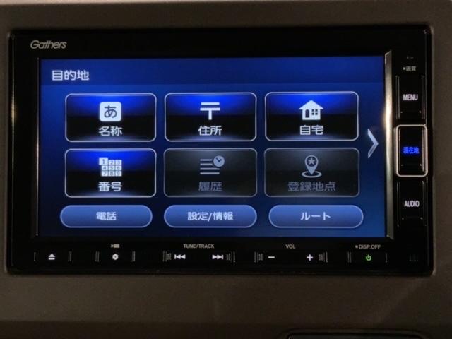 Ｎ－ＢＯＸ Ｌ　ＨＳＥＮＳＩＮＧ最長５年保証ワンオ－ナ－　衝突回避支援ブレーキ　ＰＷ　パワステ　Ｓヒーター　１オ－ナ－　スマ－トキ－　Ｂカメ　地デジＴＶ　ナビ＆ＴＶ　サイドエアバック　横滑り防止　ＥＴＣ車載器　ＤＶＤ（42枚目）