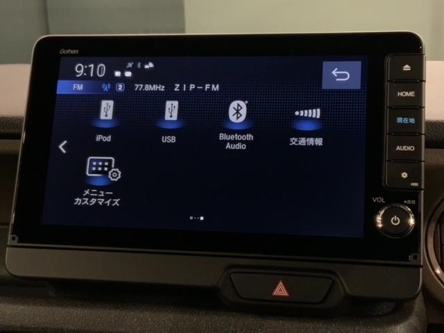 Ｎ－ＢＯＸジョイ ターボ　ＨＳＥＮＳＩＮＧ２ト－ン新車保証試乗車　整備記録簿　ＬＥＤヘッド　ＥＴＣ車載器　オートエアコン　バックカメラ　両側電動ドア　パワーウィンドウ　キーフリー　シートヒーター　フルセグ　スマートキー　ＤＶＤ（41枚目）
