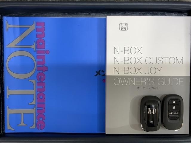 Ｎ－ＢＯＸ ベースグレード　ＨＳＥＮＳＩＮＧ新車保証試乗車ワンオーナー　衝突軽減システム　スマートキ－　フルフラットシート　カーテンエアバック　イモビライザー　横滑り防止　オートクルーズ　ＬＥＤヘッドライト　キーフリー　地デジ（16枚目）