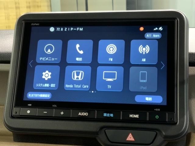 Ｎ－ＢＯＸ ベースグレード　ＨＳＥＮＳＩＮＧ新車保証試乗車ワンオーナー　衝突軽減システム　スマートキ－　フルフラットシート　カーテンエアバック　イモビライザー　横滑り防止　オートクルーズ　ＬＥＤヘッドライト　キーフリー　地デジ（41枚目）
