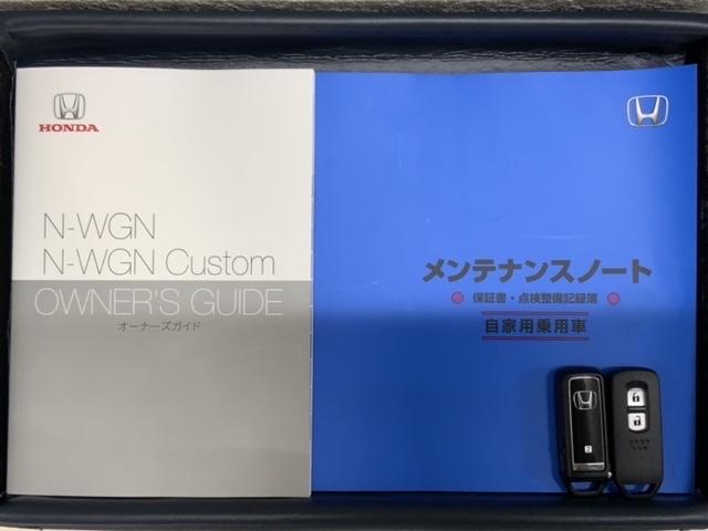 N-WGN Lスタイル+ビター HSENSING 新車保証 試乗車 ワンオ-ナ- ETC付き スマートキ サイドエアバック USB バックモニター 被害軽減ブレーキ シートヒーター LEDヘッドランプ クルコン ベンチシート AAC(15枚目)