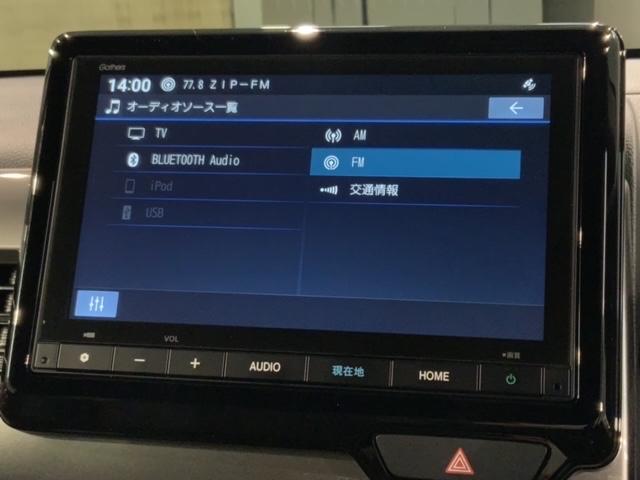 N-WGN Lスタイル+ビター HSENSING 新車保証 試乗車 ワンオ-ナ- ETC付き スマートキ サイドエアバック USB バックモニター 被害軽減ブレーキ シートヒーター LEDヘッドランプ クルコン ベンチシート AAC(38枚目)